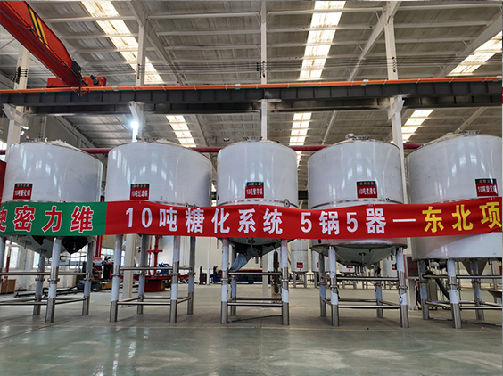 路北精酿啤酒设备厂—5吨五锅五器糖化系统—四川项目