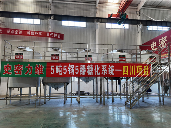 路北精酿啤酒设备厂—10吨五锅五器糖化系统—东北项目