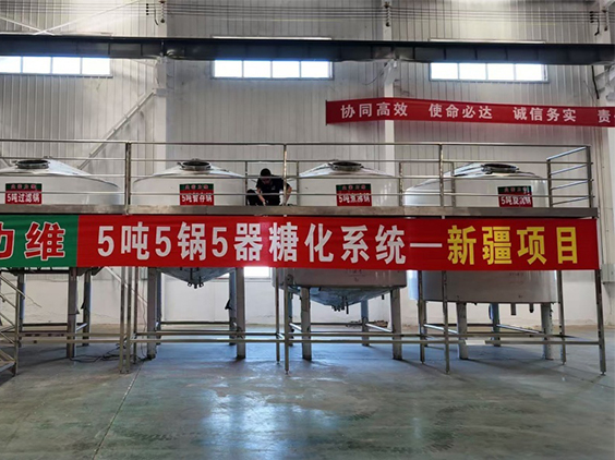 路北精酿啤酒设备厂—5吨精酿啤酒设备—新疆项目